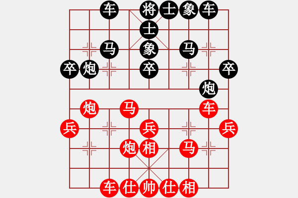 象棋棋譜圖片：wgp 先勝 金英（9-3） - 步數(shù)：30 