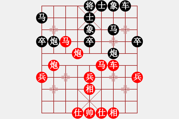 象棋棋譜圖片：wgp 先勝 金英（9-3） - 步數(shù)：40 