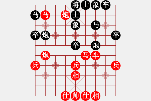 象棋棋譜圖片：wgp 先勝 金英（9-3） - 步數(shù)：43 