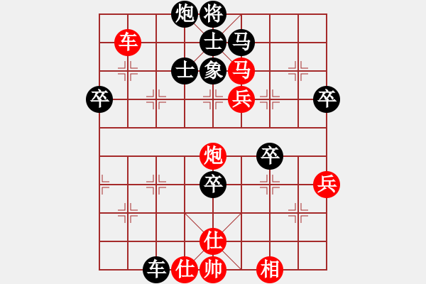 象棋棋譜圖片：天天評測太守棋狂先勝江西笑凱業(yè)6-22018·2·27 - 步數(shù)：70 