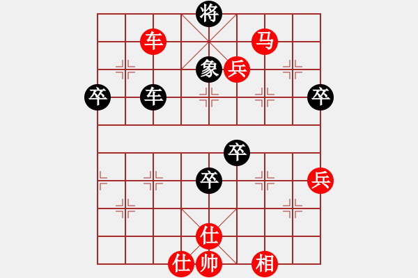 象棋棋譜圖片：天天評測太守棋狂先勝江西笑凱業(yè)6-22018·2·27 - 步數(shù)：85 