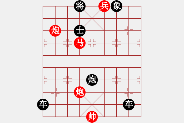 象棋棋譜圖片：【中國象棋排局欣賞】雨打風吹 - 步數(shù)：20 