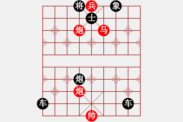 象棋棋譜圖片：【中國象棋排局欣賞】雨打風吹 - 步數(shù)：25 