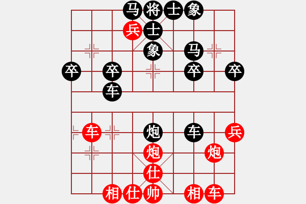 象棋棋譜圖片：橫才俊儒[紅] -VS- 丘陵[黑] - 步數(shù)：40 