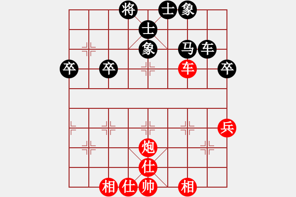 象棋棋譜圖片：橫才俊儒[紅] -VS- 丘陵[黑] - 步數(shù)：50 