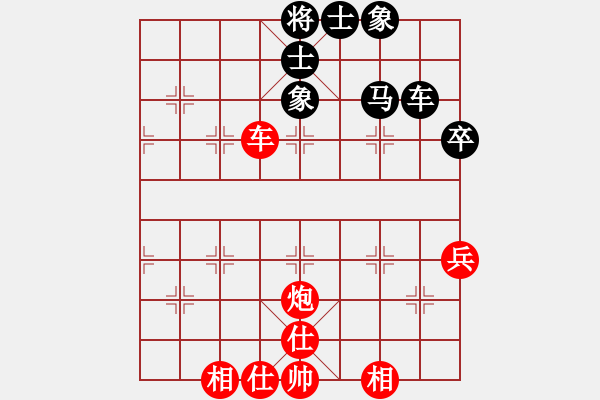 象棋棋譜圖片：橫才俊儒[紅] -VS- 丘陵[黑] - 步數(shù)：60 