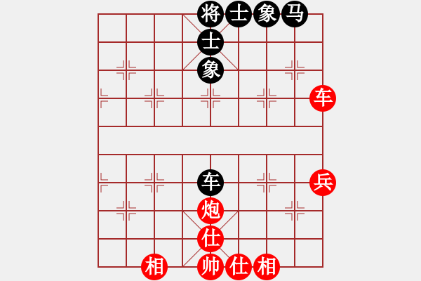 象棋棋譜圖片：橫才俊儒[紅] -VS- 丘陵[黑] - 步數(shù)：70 