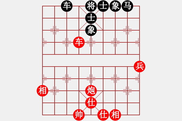 象棋棋譜圖片：橫才俊儒[紅] -VS- 丘陵[黑] - 步數(shù)：80 