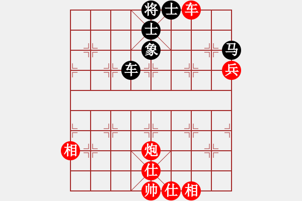 象棋棋譜圖片：橫才俊儒[紅] -VS- 丘陵[黑] - 步數(shù)：90 