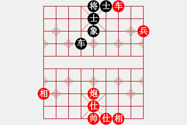 象棋棋譜圖片：橫才俊儒[紅] -VS- 丘陵[黑] - 步數(shù)：91 