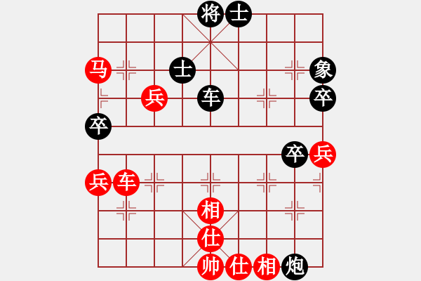 象棋棋譜圖片：愛有分寸！[1064207460] -VS- 棋海無涯[1369372846] - 步數：50 