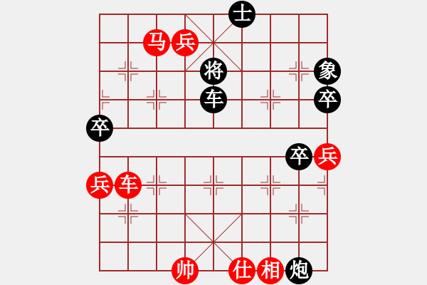 象棋棋譜圖片：愛有分寸！[1064207460] -VS- 棋海無涯[1369372846] - 步數：60 