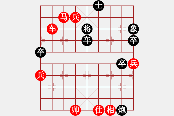 象棋棋譜圖片：愛有分寸！[1064207460] -VS- 棋海無涯[1369372846] - 步數：61 