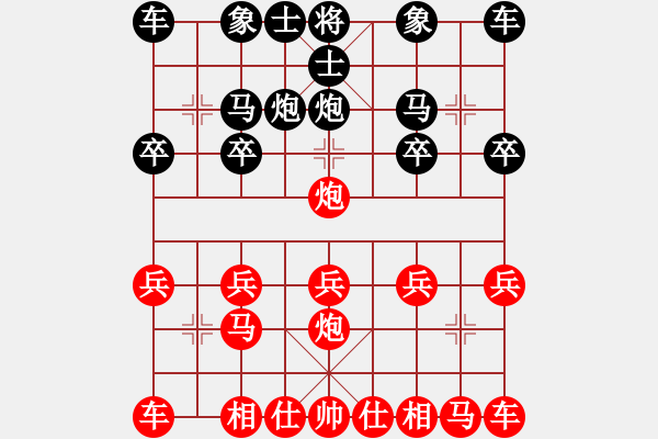 象棋棋譜圖片：橫才俊儒[紅] -VS- 難得糊涂[黑] - 步數(shù)：10 