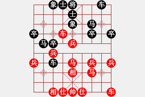 象棋棋譜圖片：橫才俊儒[紅] -VS- 難得糊涂[黑] - 步數(shù)：30 