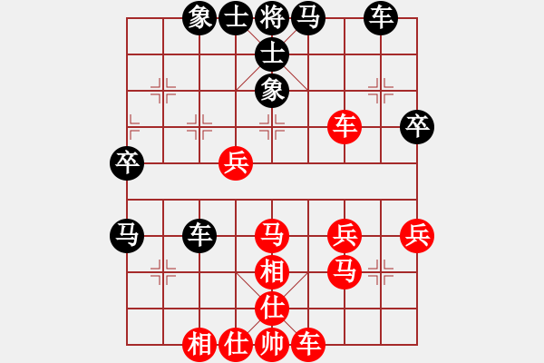 象棋棋譜圖片：橫才俊儒[紅] -VS- 難得糊涂[黑] - 步數(shù)：40 