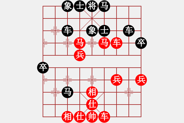 象棋棋譜圖片：橫才俊儒[紅] -VS- 難得糊涂[黑] - 步數(shù)：50 