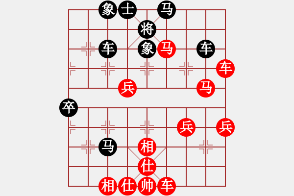 象棋棋譜圖片：橫才俊儒[紅] -VS- 難得糊涂[黑] - 步數(shù)：60 