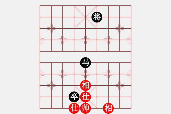 象棋棋譜圖片：殘局總結 馬兵和士象全 - 步數(shù)：20 