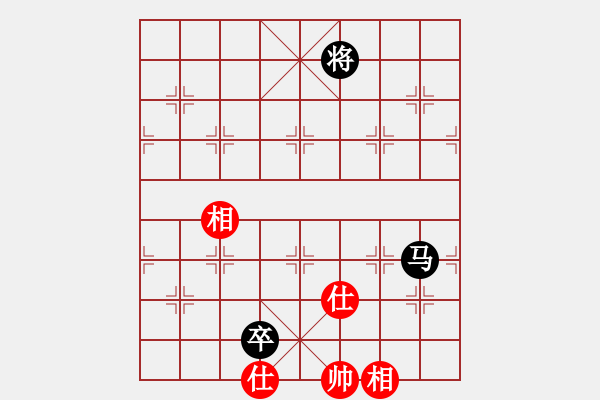 象棋棋譜圖片：殘局總結 馬兵和士象全 - 步數(shù)：29 