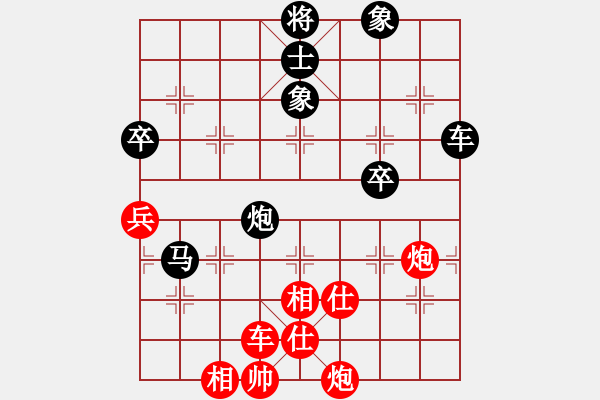 象棋棋谱图片：雪拥兰关(8段)-负-三起三落(7段) - 步数：100 