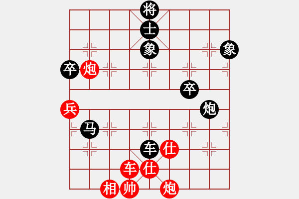 象棋棋谱图片：雪拥兰关(8段)-负-三起三落(7段) - 步数：110 