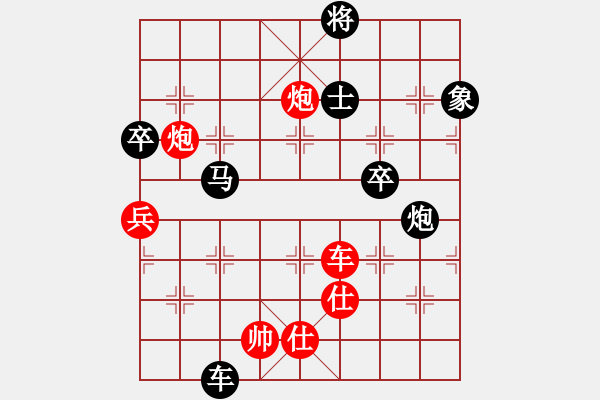象棋棋谱图片：雪拥兰关(8段)-负-三起三落(7段) - 步数：120 