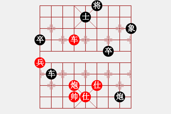 象棋棋谱图片：雪拥兰关(8段)-负-三起三落(7段) - 步数：140 