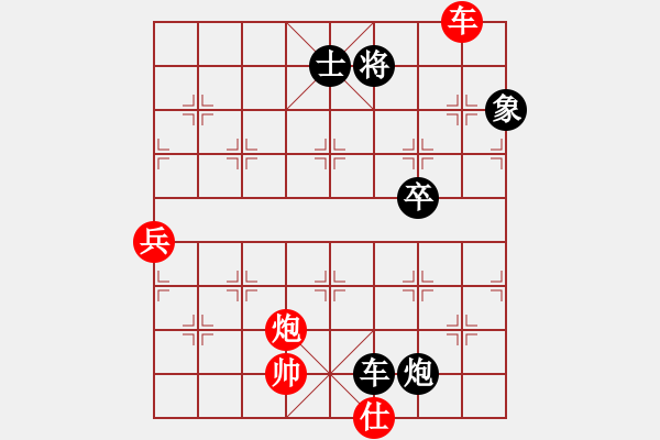 象棋棋谱图片：雪拥兰关(8段)-负-三起三落(7段) - 步数：150 