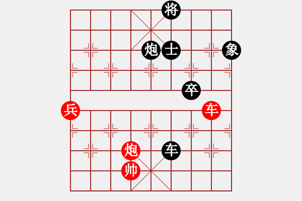 象棋棋谱图片：雪拥兰关(8段)-负-三起三落(7段) - 步数：160 