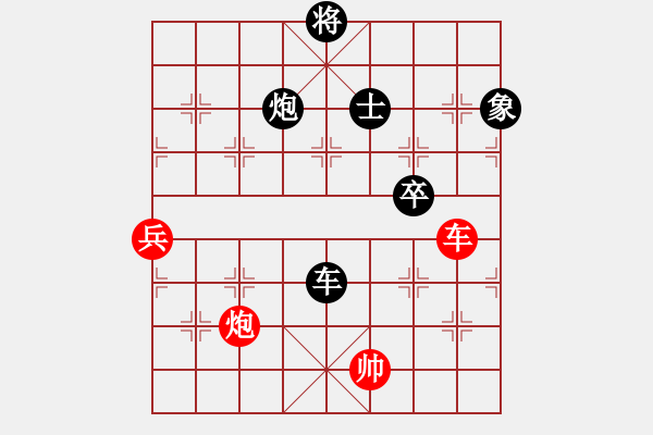 象棋棋谱图片：雪拥兰关(8段)-负-三起三落(7段) - 步数：170 