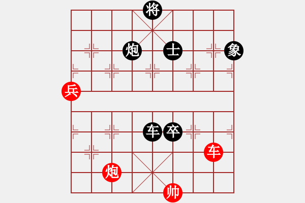 象棋棋谱图片：雪拥兰关(8段)-负-三起三落(7段) - 步数：180 