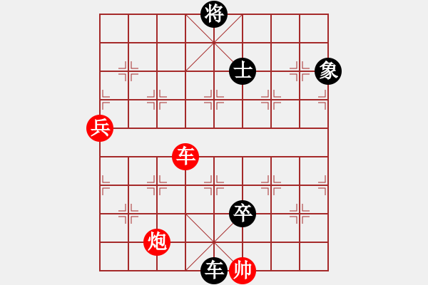 象棋棋谱图片：雪拥兰关(8段)-负-三起三落(7段) - 步数：186 