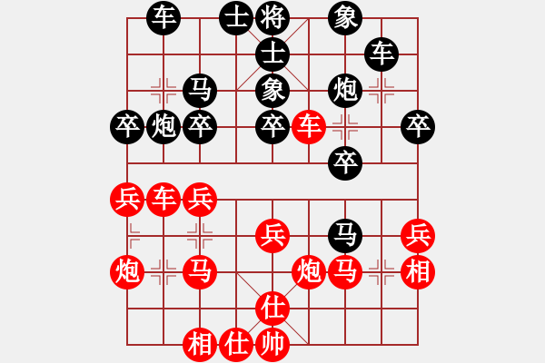 象棋棋谱图片：雪拥兰关(8段)-负-三起三落(7段) - 步数：30 