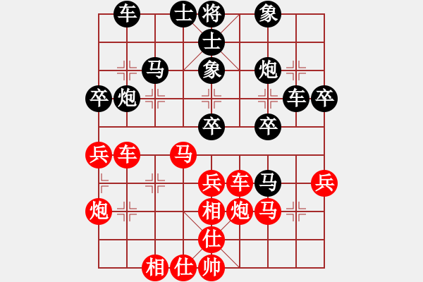 象棋棋谱图片：雪拥兰关(8段)-负-三起三落(7段) - 步数：40 