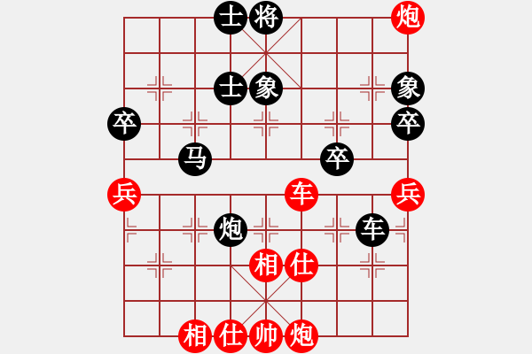 象棋棋谱图片：雪拥兰关(8段)-负-三起三落(7段) - 步数：70 