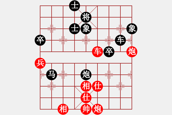 象棋棋谱图片：雪拥兰关(8段)-负-三起三落(7段) - 步数：80 