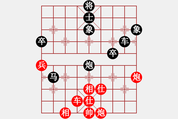 象棋棋谱图片：雪拥兰关(8段)-负-三起三落(7段) - 步数：90 