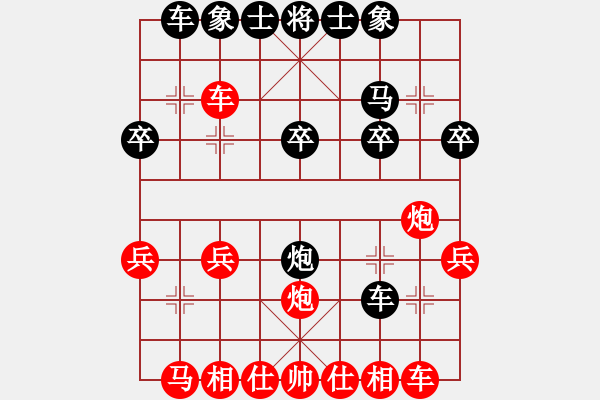 象棋棋譜圖片：116-1VS桔中居士100(2016 10 7) - 步數(shù)：20 