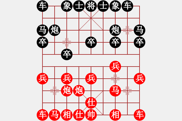 象棋棋譜圖片：星海-嫩手VS星海，怒放(2012-11-10) - 步數(shù)：10 