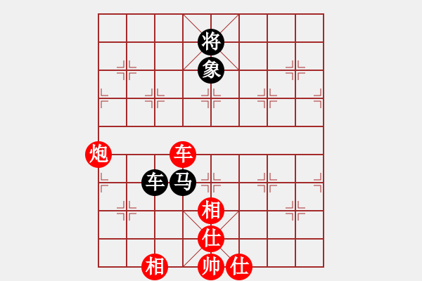 象棋棋譜圖片：星海-嫩手VS星海，怒放(2012-11-10) - 步數(shù)：100 