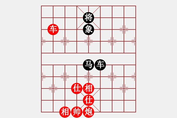 象棋棋譜圖片：星海-嫩手VS星海，怒放(2012-11-10) - 步數(shù)：150 