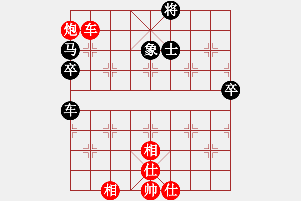 象棋棋譜圖片：星海-嫩手VS星海，怒放(2012-11-10) - 步數(shù)：80 