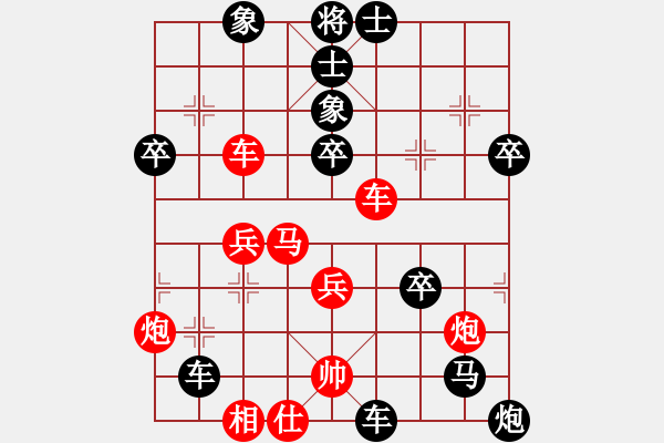 象棋棋譜圖片：俠仁劍客(9星)-負(fù)-小棋豬(電神) - 步數(shù)：50 