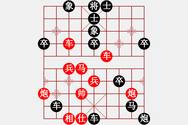 象棋棋譜圖片：俠仁劍客(9星)-負(fù)-小棋豬(電神) - 步數(shù)：53 