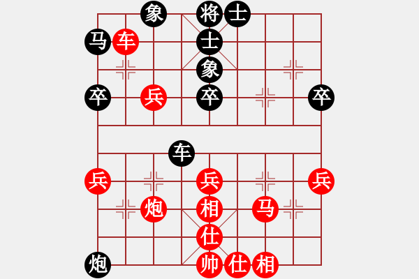 象棋棋譜圖片：陶高科     先勝 陳松       - 步數(shù)：50 