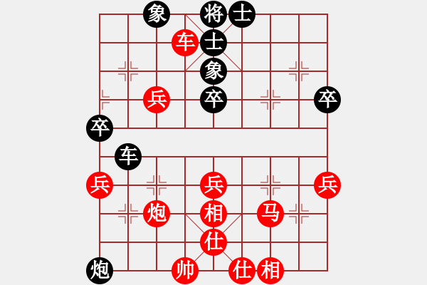 象棋棋譜圖片：陶高科     先勝 陳松       - 步數(shù)：55 