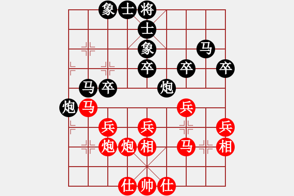 象棋棋譜圖片：韓竹清風(fēng)(9段)-和-廈門第一刀(日帥) - 步數(shù)：40 