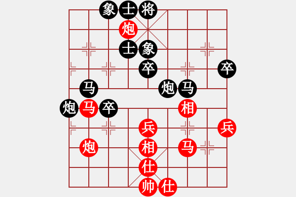 象棋棋譜圖片：韓竹清風(fēng)(9段)-和-廈門第一刀(日帥) - 步數(shù)：50 