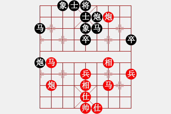 象棋棋譜圖片：韓竹清風(fēng)(9段)-和-廈門第一刀(日帥) - 步數(shù)：60 